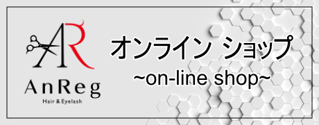 オンラインショップ